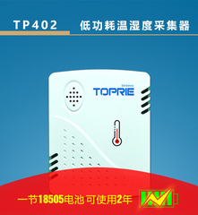 低功耗无线温湿度采集器TP402工业冷库机房检测仪包邮