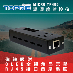 拓普瑞温湿度采集器Micro TP400温湿度监控仪485通讯接口包邮