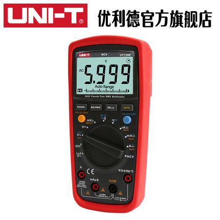优利德UT139E工业级万用表全保护万能表数显多用表电表数字万用表