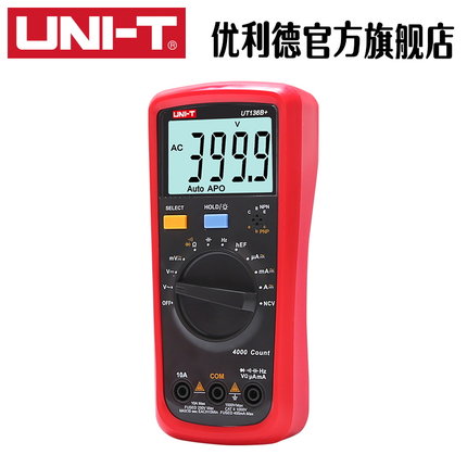 优利德UT136C+数字万用表多功能防烧高精度测电容家用电工万能表