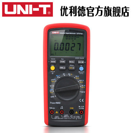 工业品优利德UT171A/UT171B/UT171C工业数字万用表高精度万能表