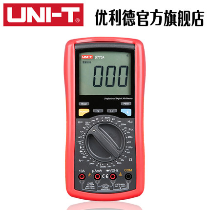 优利德UT70A/B/C/D高精度数字万用表电流表万能表电压表电容表