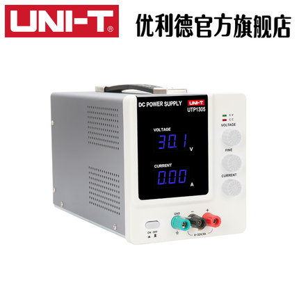 优利德直流稳压电源 可调直流电源5A笔记本手机维修UTP1303/1305