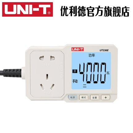 优利德UT-230E电量功率计量插座功率计10A/16A电表电度表检测计