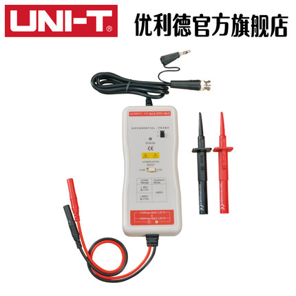 UNI-T优利德UT-P31高压差分探头100MHz带宽/1.5kV示波器探头UTP31