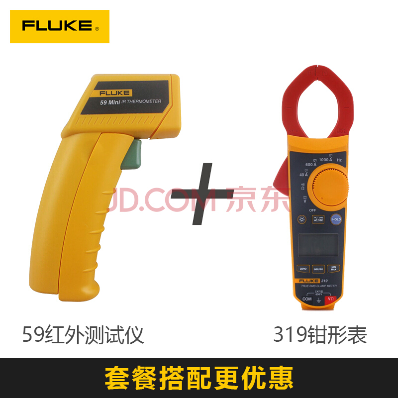 福禄克(FLUKE)317钳形表317 319真有效钳形表 仪器仪表 立减40元 TL75+礼品