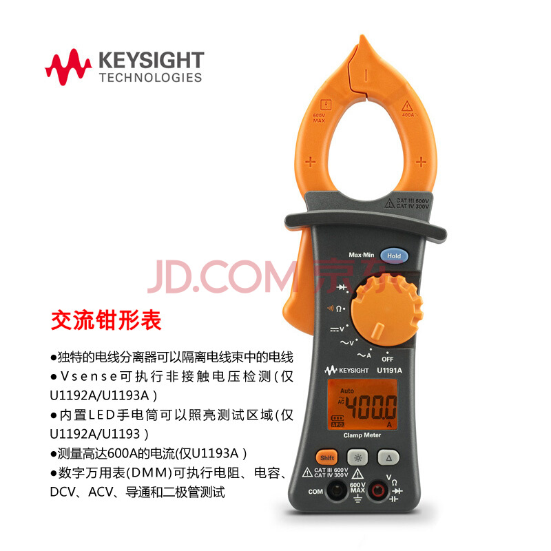 U1190钳表 是德 安捷伦手持交流钳形表KEYSIGHT 电阻电容测试 是德科技产品 U1193A