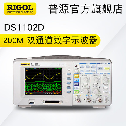 RIGOL普源四通道示波器DS1204B/DS1104B/DS1074B/DS1052D/DS1102D