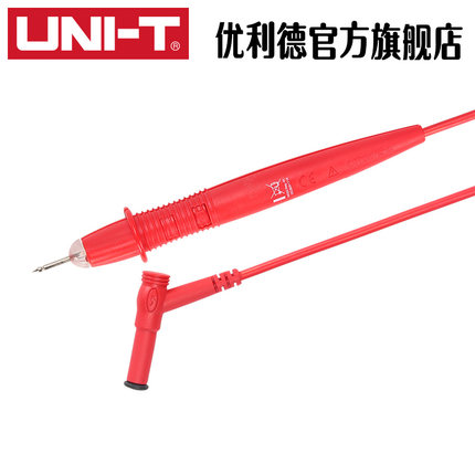 UNI-T优利德UT-L17带LED灯表笔 通用表笔黑暗环境下适用