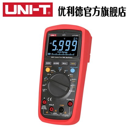 工业品优利德多功能UT139S万用表高精度数字数显自动量程电流表