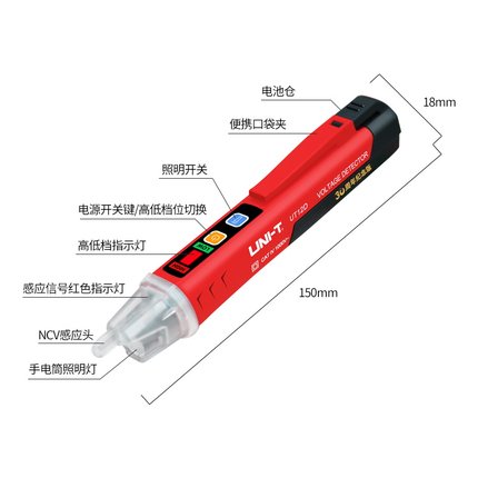 优利德非接触式测电笔2018电工专用感应家用线路检测高精度试电笔