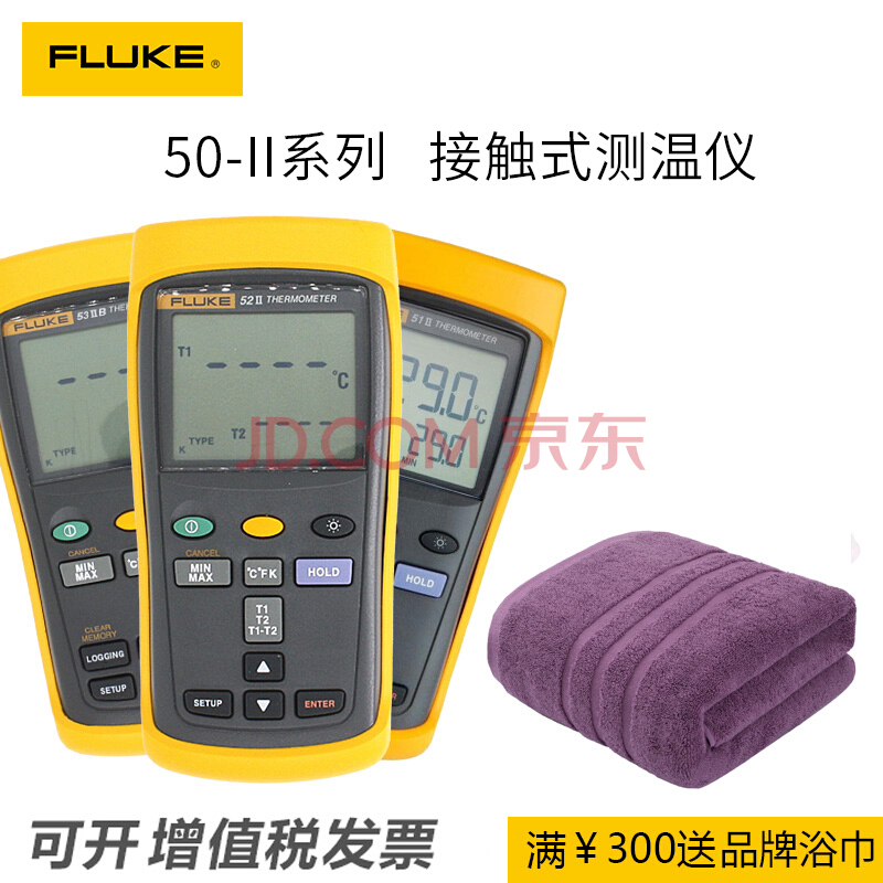 FLUKE福禄克F50-2系列接触式测温仪 热电偶 仪器仪表 80PK-25