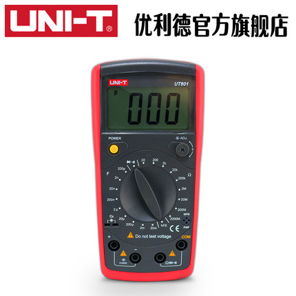 UNI-T优利德UT601/UT602/UT603数字电感电容表 电镀电容表电阻表