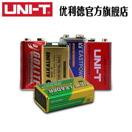 9V电池 万用表电池 方块电池 通用一般仪表