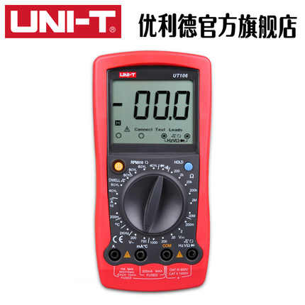 优利德UT101/UT105/UT106/UT107 汽车维修专用表数字万用表多用表