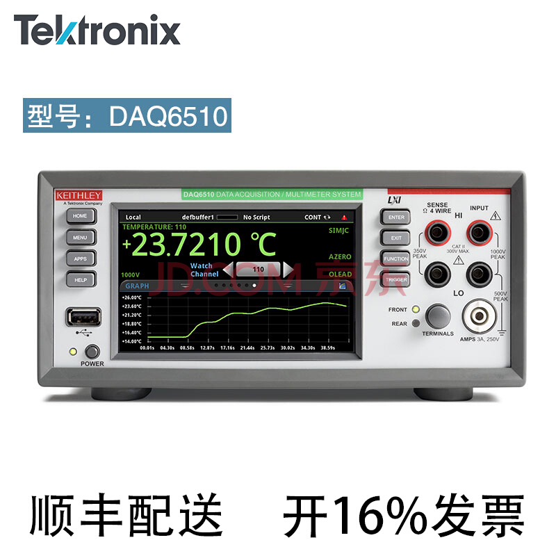 Tektronix泰克DAQ6510六位半高精度数据采集器触摸屏 DAQ6510