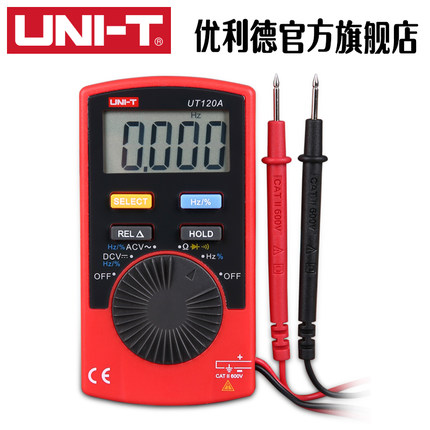 优利德UT120A/120B/120C口袋型袖珍数字万用表自动量程数显万能表