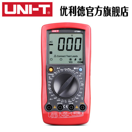 优利德UT58A/B/C/D/E 通用型数字万用表万能表数显手持多用表电表
