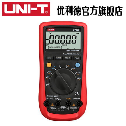 优利德ut61e高精度多功能数字四位半全自动防烧电容电工万能表