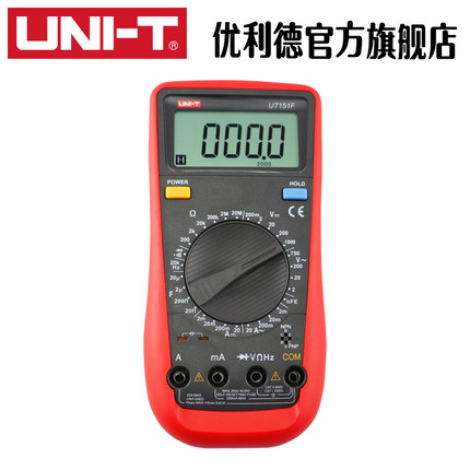 优利德数字万用表UT151A/UT151B/C/D/E 万能表数显多用表电容表