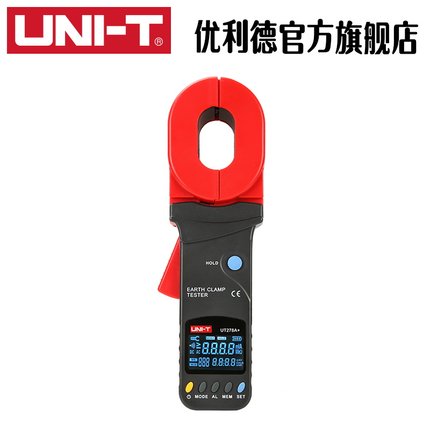 工业品优利德回路电阻测试UT278A+高精度数显钳形接地电阻测试仪