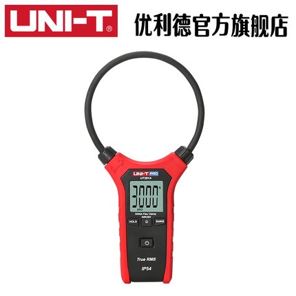 工业品优利德柔性大线圈钳表UT281系列数显大电流钳形万用表