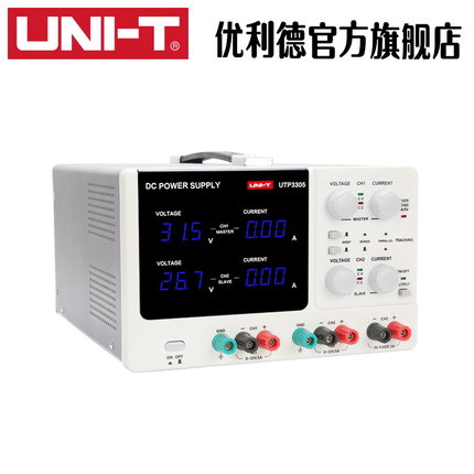优利德UTP3303/3305双通道可调直流稳压电源32V 5A笔记本手机维修
