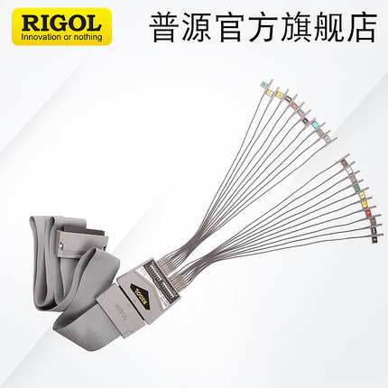 RIGOL普源有源逻辑探头RPL1116 RPL2316 MSO1000Z升级套件探头