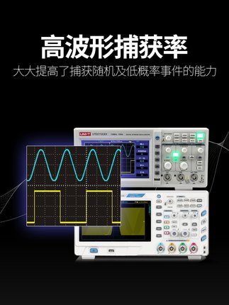 优利德UTD2112CEX数字示波器110M 双通道示波器数字200M高压探头