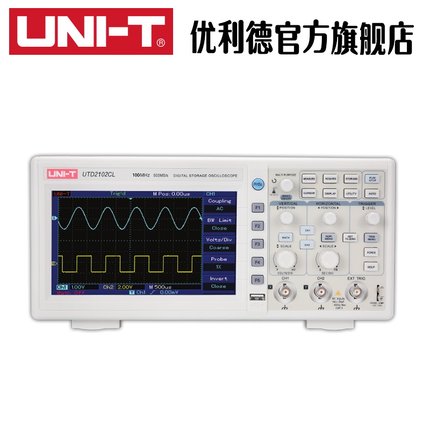 优利德数字存储示波器100M模拟带宽 双通道示波器UTD2102CL