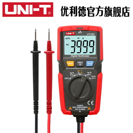 优利德UT125C数字万用表高精度全自动测电容表小型防烧电工万能表