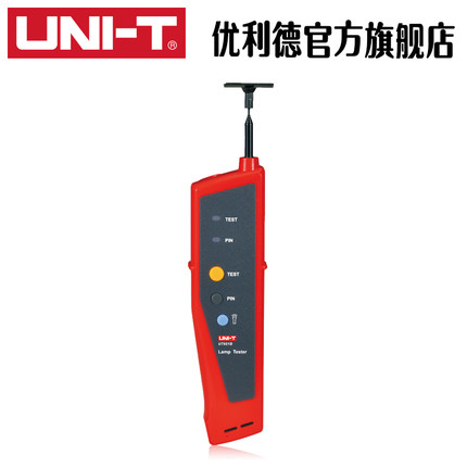 UNI-T优利德 UT651A/UT651B 灯具测试检测仪 电压/频率、LED报警