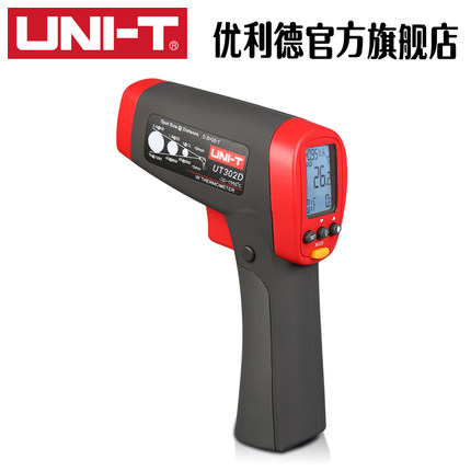 优利德UT302A/UT302B/UT302C/UT302D 专业高温型红外测温仪工业级