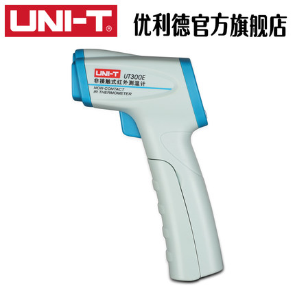 优利德数字工业级手持高温温度计UT300E测温枪高精度测温仪