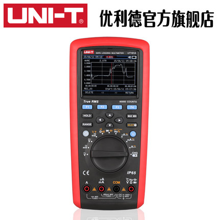 工业品优利德UT181A真有效值数据记录万用表 USB连接数字万能表
