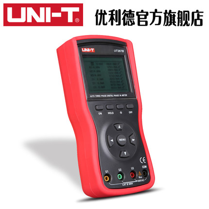 工业品优利德UT265B/UT267B智能型双钳/三钳数字伏安表相位表