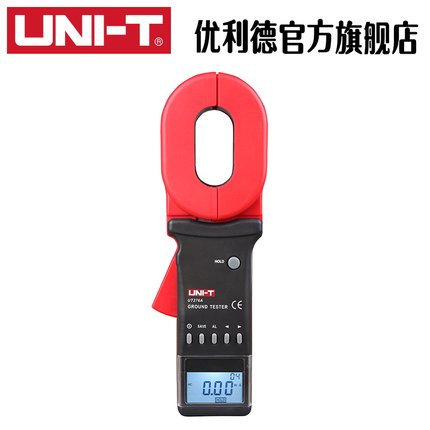 优利德UT276A/UT278A数字钳形接地电阻测试仪高精度电阻测量仪器