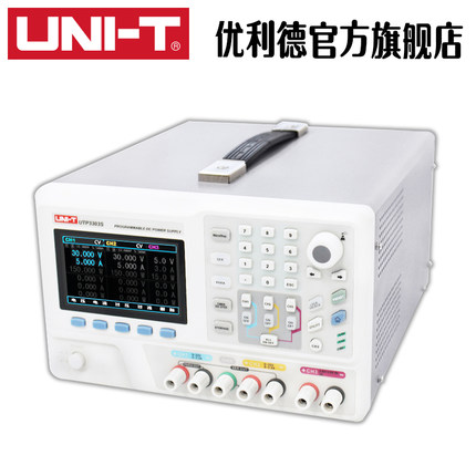 优利德UTP3303S/UTP3305S可编程直流电源高精度输出直流稳压电源