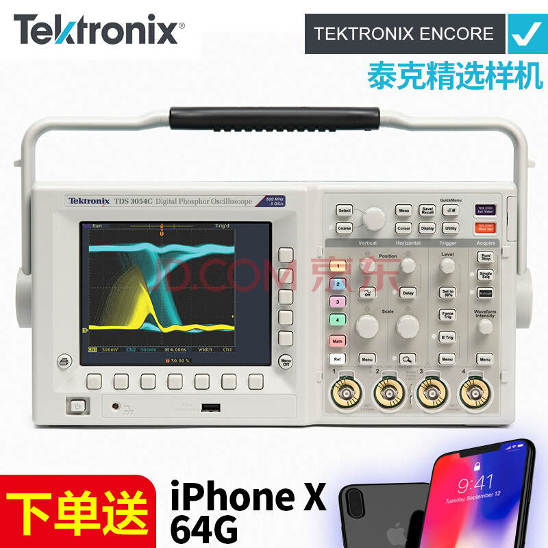 Tektronix泰克TDS3012C数字存储荧光示波器TDS3054C 精选认证样机 TDS3054C 精选认证样机