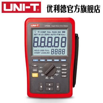 包邮优利德UT620A UT620B直流低电阻测试仪 四线测量 毫欧表微欧