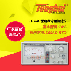 同惠(Tonghui)TH2681绝缘电阻测试仪