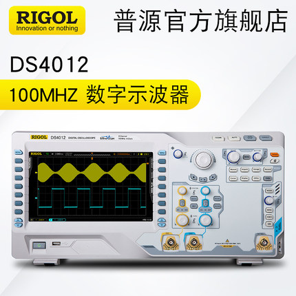 RIGOL普源100M数字示波器DS4012/4014/4022/4024/4032/4034/4054