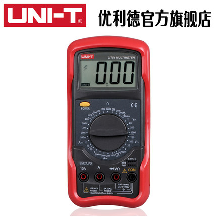 优利德UT51/UT52/UT53数字万用表多功能万用表高精度数显万能表