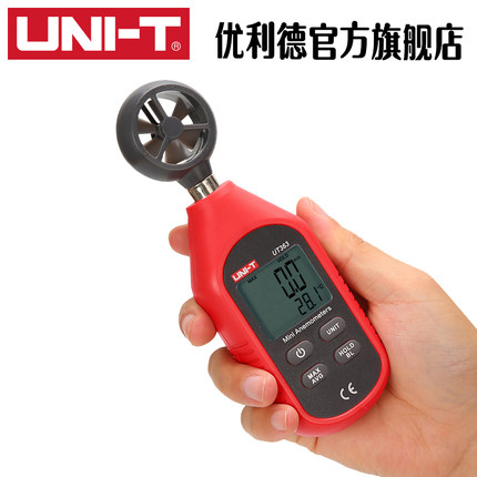 新品优利德UT363数字风速仪测风速仪高精度测风仪风速计测风速仪