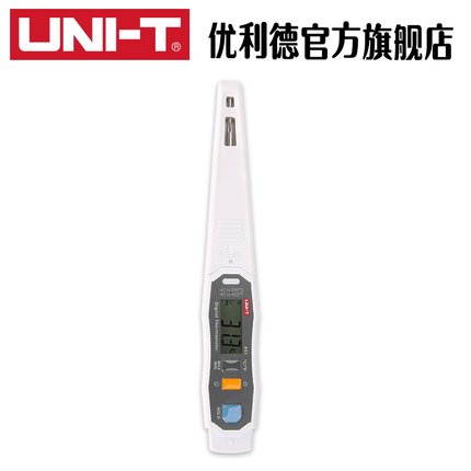 优利德A61高精度数显探针式双色LED提醒水温油温食品电子温度计