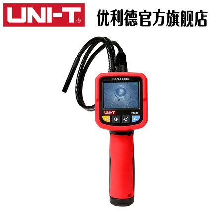 优利德UT665高清探头工业内窥镜防水探头汽车检修工业管道窥视仪