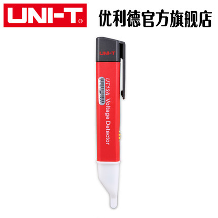 优利德UT13A/B多功能数显感应测电笔试电笔验电笔非接触自动感应