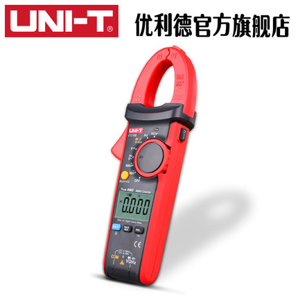 优利德UT216A/216B/216C数字钳形万用表高精度数显电流钳表