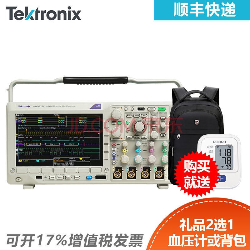 Tektronix泰克MDO3000系列混合域示波器 纹波测试 MDO3AFG