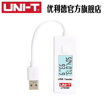 优利德USB测试仪电压电流容量测试仪手机充电器移动电源监测器
